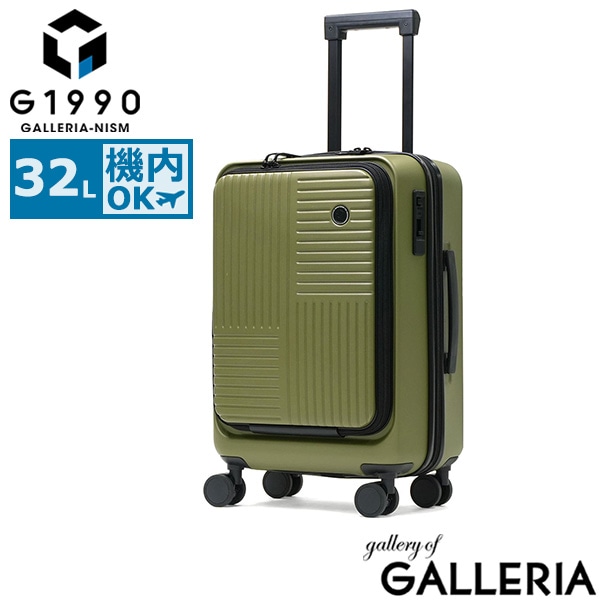 G1990 ジーイチキューキューゼロ スーツケース キャリー 双輪 4泊 14inch MIL FLYING CARGO Cabin G14001-01