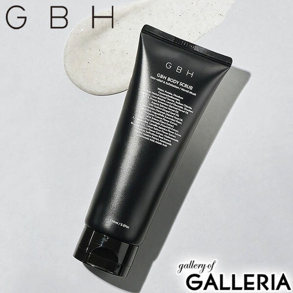 ジービーエイチ ボディスクラブ いい香り GBH 低刺激 おしゃれ ギフト シンプル ボディケア ケラチンケア スタイリッシュ ナチュラル ネロリムスク 150ml BODY SCRUB NEROLI MUSK