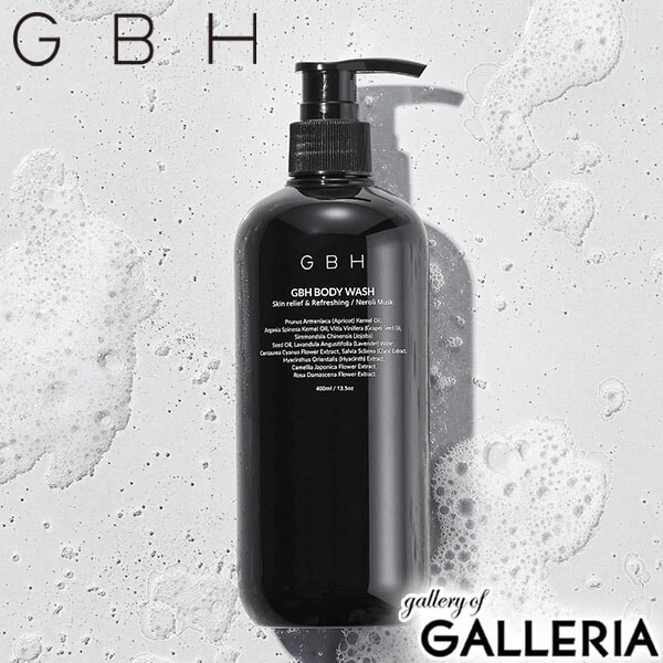 ジービーエイチ ボディウォッシュ ボディソープ ギフト 液体 GBH いい匂い 低刺激 おしゃれ シンプル ネロリムスク スタイリッシュ ナチュラル バスタイム 400ml BODY WASH NEROLI MUSK