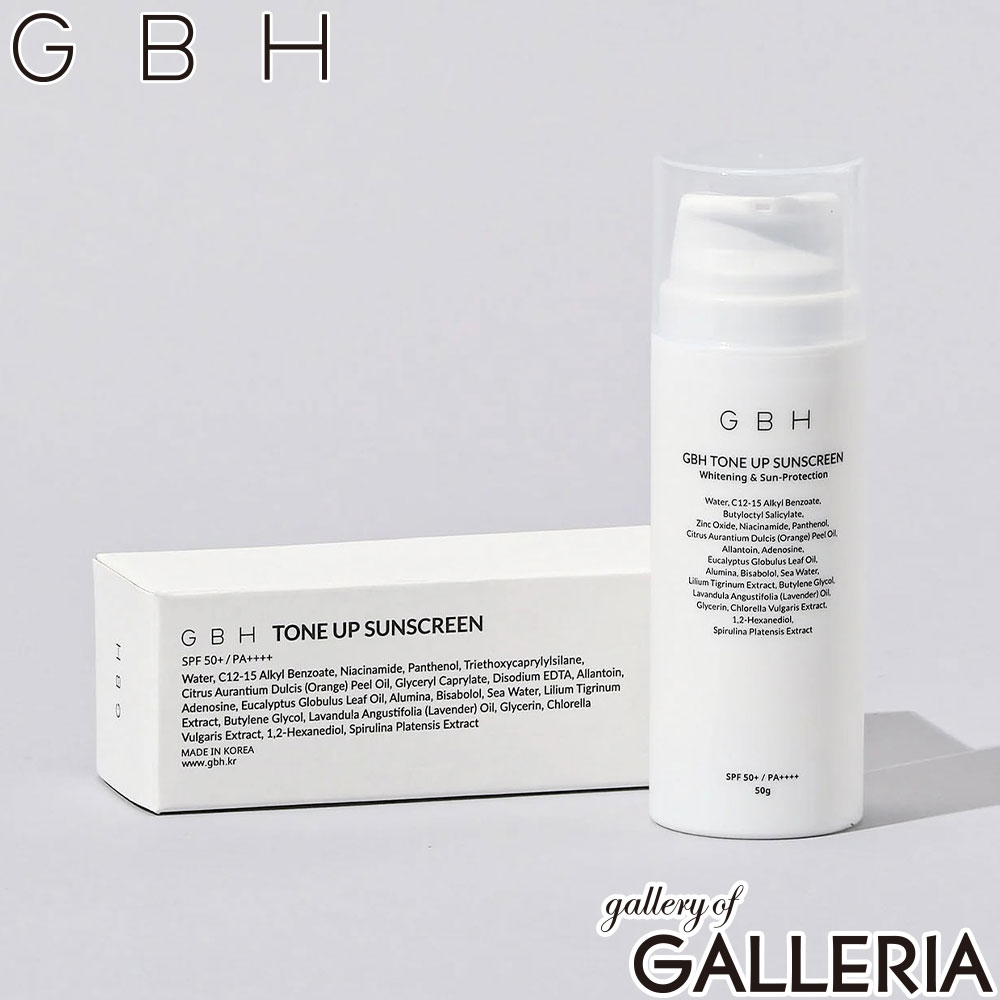 GBH ジービーエイチ 日焼け止め 紫外線カット 紫外線 UV対策 紫外線対策 化粧品 SPF50＋ PA＋＋＋＋ TONE UP SUNSCREEN