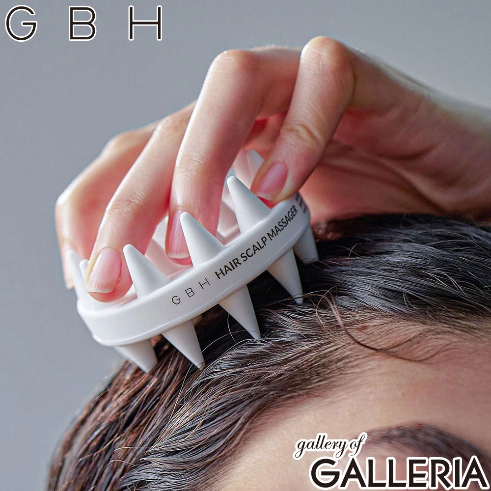 GBH ジービーエイチ スカルプブラシ マッサージ 頭 ケア 美容 髪 地肌 2WAY HAIR SCALP MASSAGER