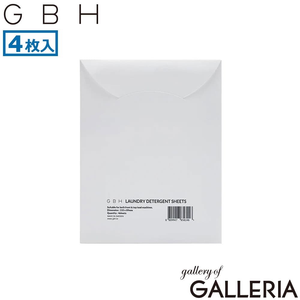 GBH ジービーエイチ シート洗剤 洗濯用 服 洗濯用シート 洗濯物 4枚入り 衣類用洗剤 衣類 LAUNDRY DETERGENT SHEETS (4sheets)