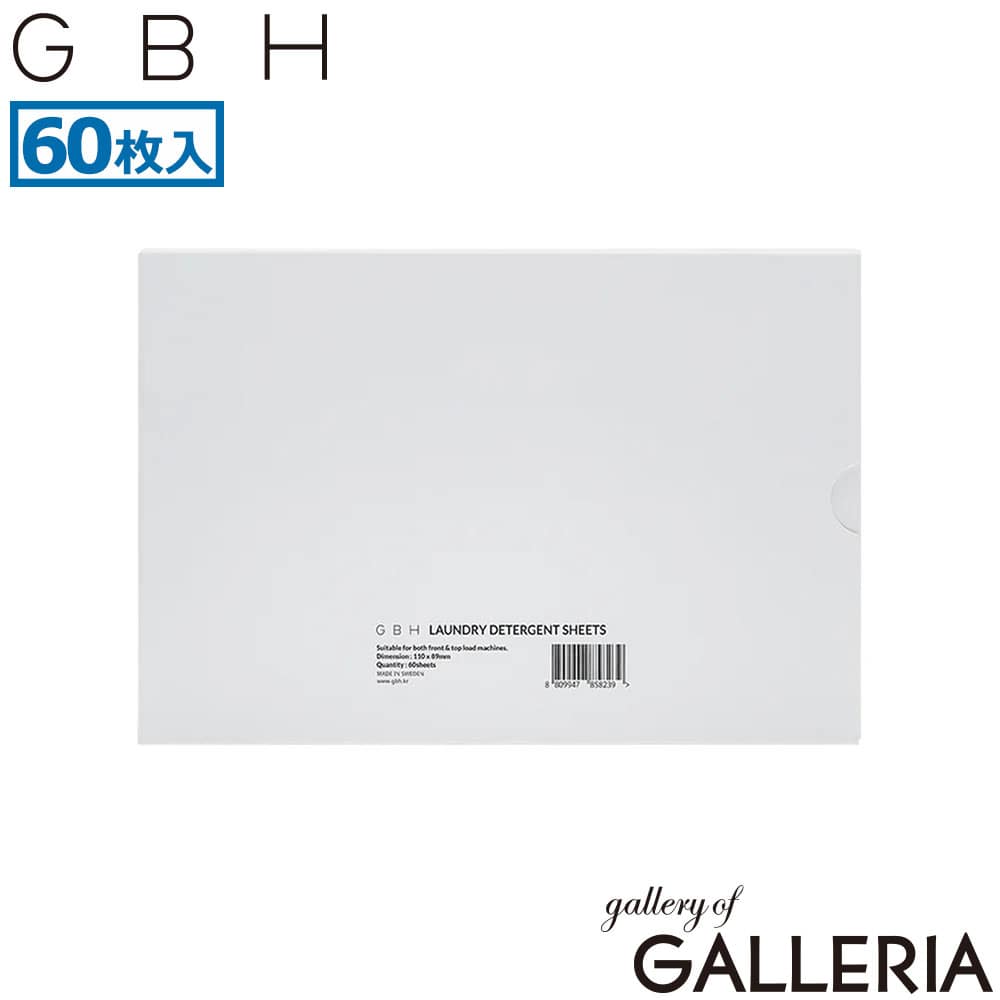 GBH ジービーエイチ シート洗剤 洗濯用 服 洗濯用シート 大容量 60枚入り 衣類用洗剤 衣類 LAUNDRY DETERGENT SHEETS (60sheets)