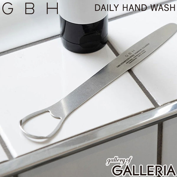 GBH ジービーエイチ タングクリーナー スクレーパー 舌ケア 口腔衛生 ステンレススチール製 健康 STAINLESS STEEL TONGUE CLEANER