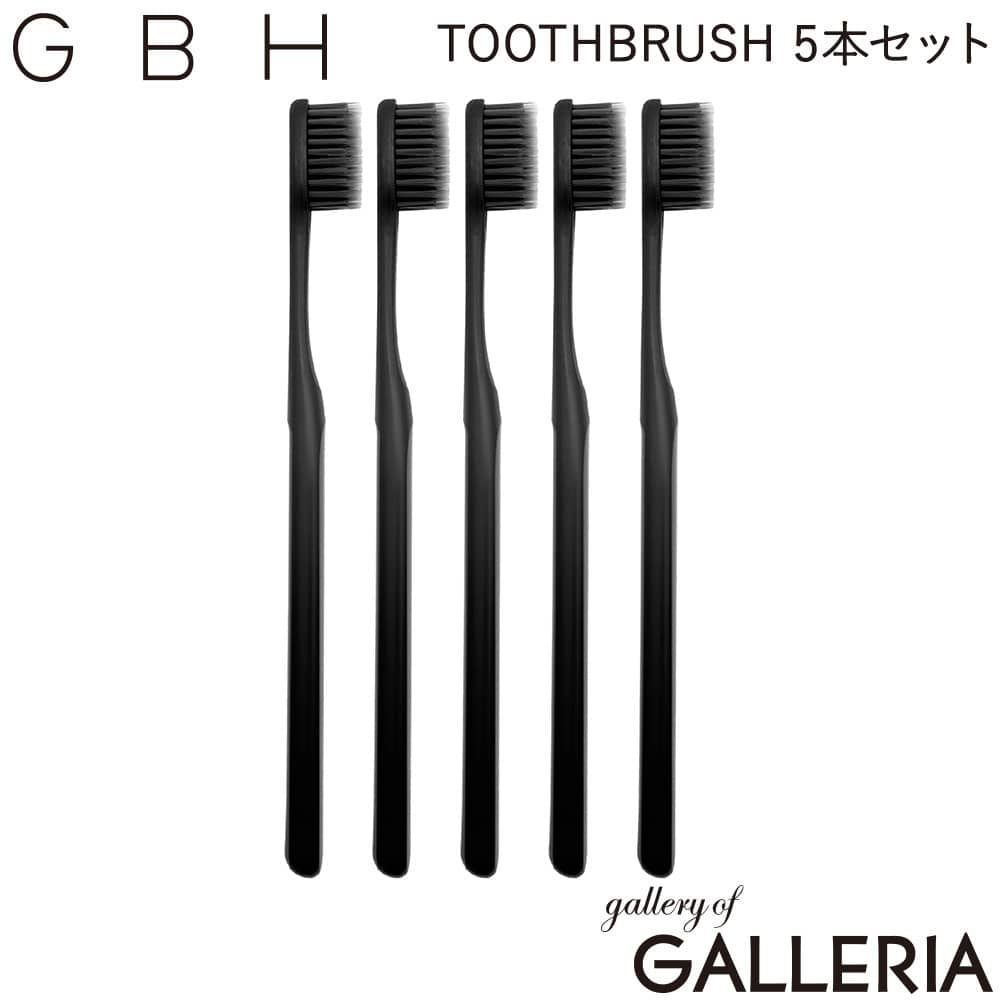 GBH ジービーエイチ 歯ブラシ メンズ レディース 家族 微細毛 スタイリッシュ TOOTH BRUSH 5EA SET