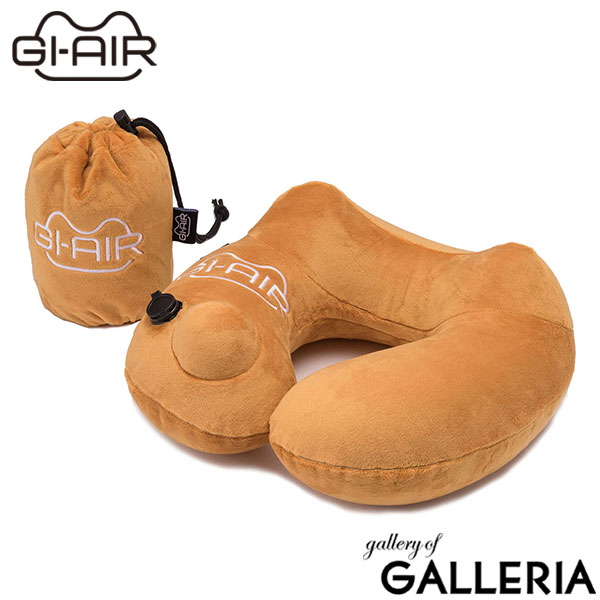 【正規取扱店】GI-AIR ネックピロー 車用 車 飛行機 ポンプ式 空気 エアー ジーアイエア ネック ピロー トラベルピロー 首枕 首まくら 首 枕 まくら お昼寝枕 昼寝枕 旅行 旅行用 椅子 コンパクト 簡単 ポンプ式ネックピロー