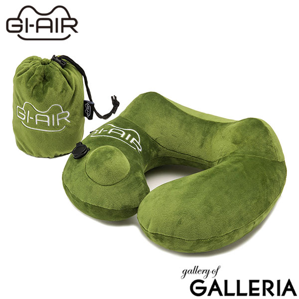 【正規取扱店】GI-AIR ネックピロー 車用 車 飛行機 ポンプ式 空気 エアー ジーアイエア ネック ピロー トラベルピロー 首枕 首まくら 首 枕 まくら お昼寝枕 昼寝枕 旅行 旅行用 椅子 コンパクト 簡単 ポンプ式ネックピロー