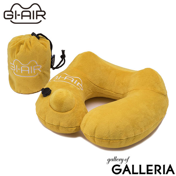 【正規取扱店】GI-AIR ネックピロー 車用 車 飛行機 ポンプ式 空気 エアー ジーアイエア ネック ピロー トラベルピロー 首枕 首まくら 首 枕 まくら お昼寝枕 昼寝枕 旅行 旅行用 椅子 コンパクト 簡単 ポンプ式ネックピロー