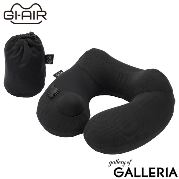 【正規取扱店】GI-AIR ネックピロー 車用 車 飛行機 ポンプ式 空気 エアー ジーアイエア ネック ピロー トラベルピロー 首枕 首まくら 昼寝枕 旅行 旅行用 椅子 コンパクト 簡単 夏 吸水速乾生地使用ポンプ式ネックピロー