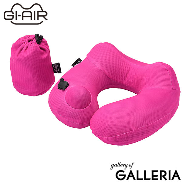 【正規取扱店】GI-AIR ネックピロー 車用 車 飛行機 ポンプ式 空気 エアー ジーアイエア ネック ピロー トラベルピロー 首枕 首まくら 昼寝枕 旅行 旅行用 椅子 コンパクト 簡単 夏 吸水速乾生地使用ポンプ式ネックピロー