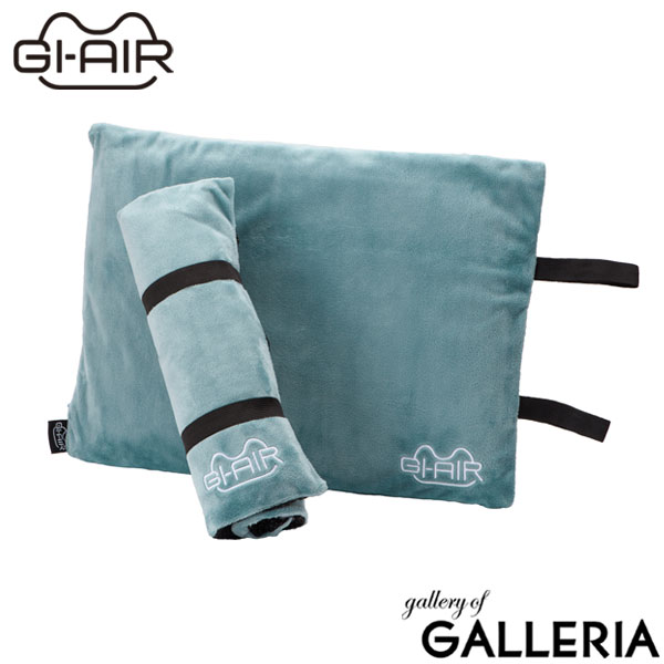 【正規取扱店】GI-AIR クッション おしゃれ 椅子 背もたれ 腰痛 ジーアイエア 座布団 長方形 小さめ コンパクト オフィス 持ち運び 携帯 洗濯 シンプル かわいい デスク デスクワーク 四角 インフレーター式クッション