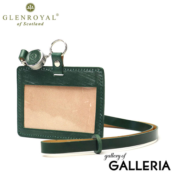 【当店限定モデル】【正規品3カ月保証】 グレンロイヤル パスケース リール付き メンズ レディース 落ちない GLENROYAL 本革 革 牛革 レザー IDカードホルダー 横 ブランド ID-CASE WITH REEL STRAP 03-6077