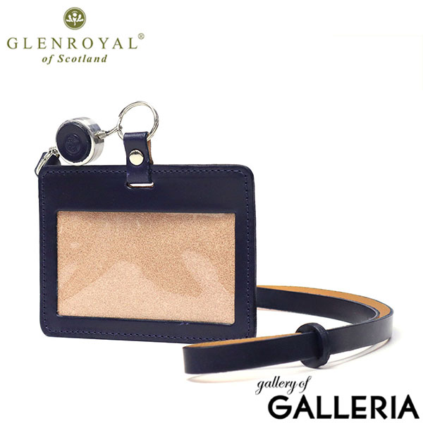 【当店限定モデル】【正規品3カ月保証】 グレンロイヤル パスケース リール付き メンズ レディース 落ちない GLENROYAL 本革 革 牛革 レザー IDカードホルダー 横 ブランド ID-CASE WITH REEL STRAP 03-6077