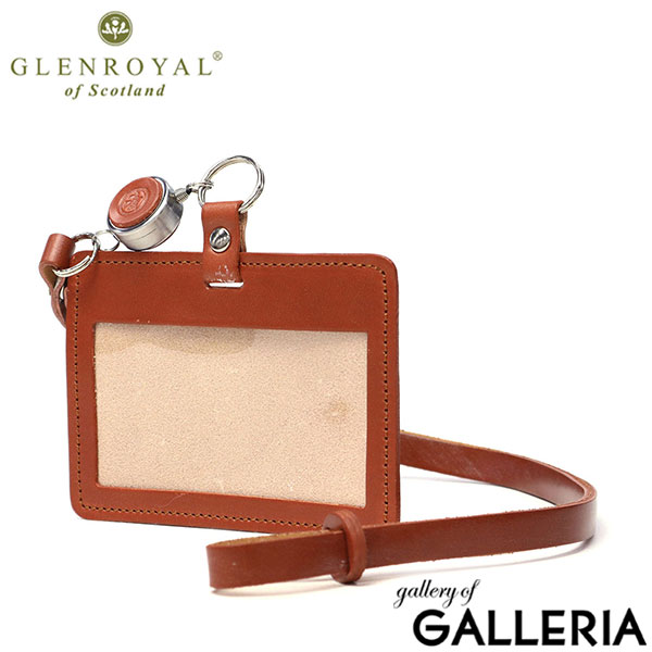 【当店限定モデル】【正規品3カ月保証】 グレンロイヤル パスケース リール付き メンズ レディース 落ちない GLENROYAL 本革 革 牛革 レザー IDカードホルダー 横 ブランド ID-CASE WITH REEL STRAP 03-6077