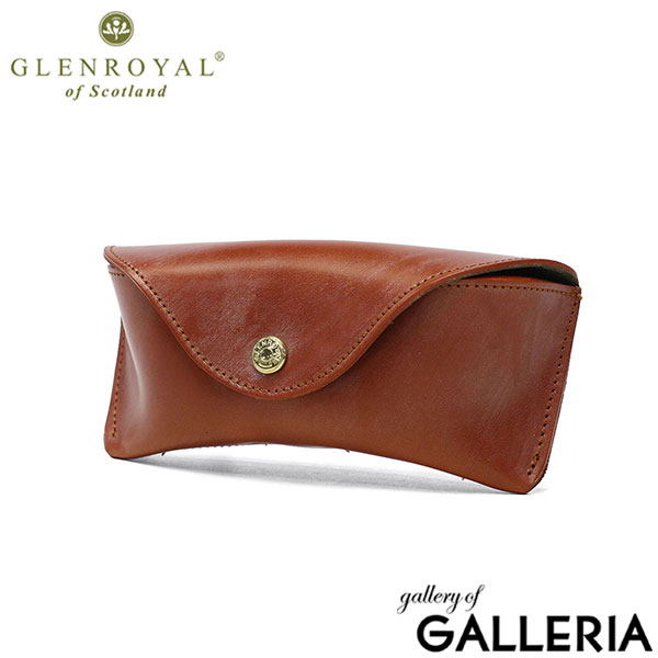 【正規品3カ月保証】 グレンロイヤル メガネケース おしゃれ 大人 革 メンズ レディース GLENROYAL 革 牛革 レザー ブライドルレザー 眼鏡入れ グラスコード ブランド 軽量 サングラス OPTICAL CASE 03-5790