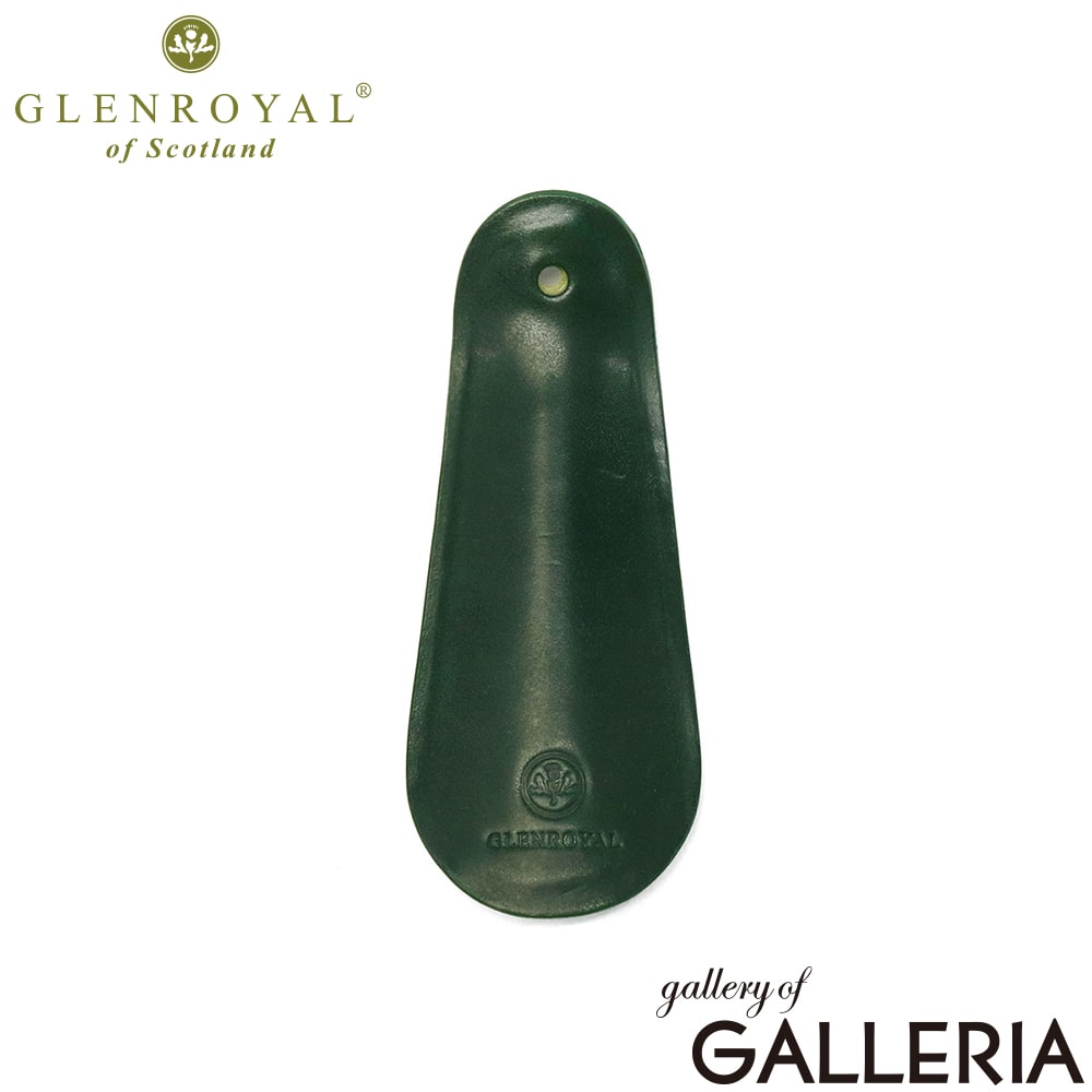 正規品3カ月保証  グレンロイヤル シューホーン 本革 コードバン 携帯 GLENROYAL 靴べら 靴ベラ くつべら おしゃれ プレゼント 携帯用 持ち運び ギフト 馬革 革 レザー 高級感 ブランド SHOE HORN J2-0045