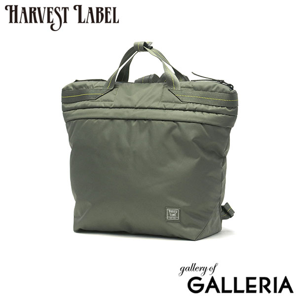 ハーヴェストレーベル リュック メンズ レディース 大容量 おしゃれ 軽量 HARVEST LABEL トートバッグ 通勤 旅行 50代 カジュアル 2WAY B4 A4 B5 日本製 FLYER'S LITESPAN バックパック トート型 エキスパンダブル HS-0354