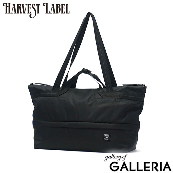 ハーヴェストレーベル トートバッグ メンズ レディース 大きめ ファスナー付き HARVEST LABEL 通勤 ブランド B4 A4 B5 カジュアル ビジネス 軽量 日本製 FLYER'S LITESPAN トート 2WAYタイプ エキスパンダブル HS-0355