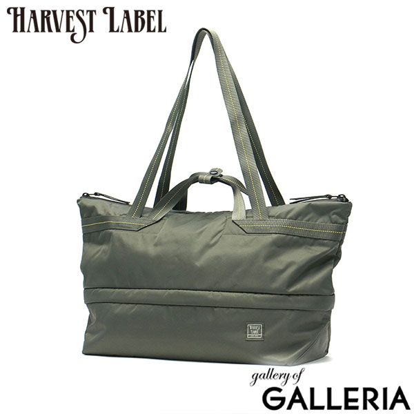 ハーヴェストレーベル トートバッグ メンズ レディース 大きめ ファスナー付き HARVEST LABEL 通勤 ブランド B4 A4 B5 カジュアル ビジネス 軽量 日本製 FLYER'S LITESPAN トート 2WAYタイプ エキスパンダブル HS-0355