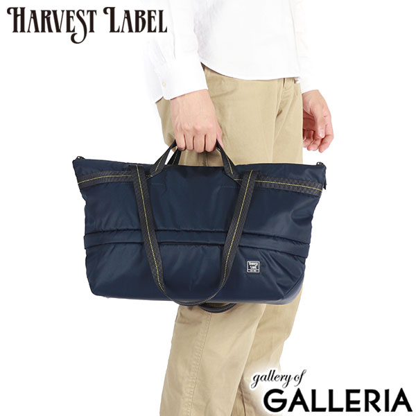 ハーヴェストレーベル トートバッグ メンズ レディース 大きめ ファスナー付き HARVEST LABEL 通勤 ブランド B4 A4 B5 カジュアル ビジネス 軽量 日本製 FLYER'S LITESPAN トート 2WAYタイプ エキスパンダブル HS-0355