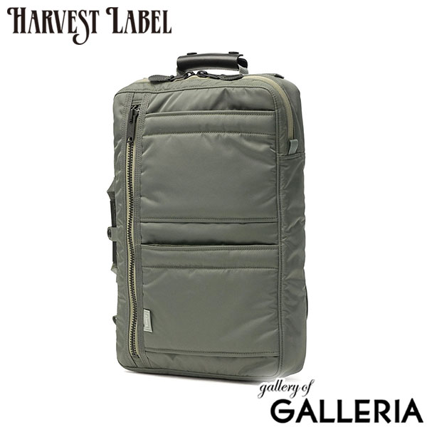 HARVEST LABEL ハーヴェストレーベル ビジネスリュック 通勤用 A4 B4 FLYER’S STEED 2WAY BACKPACK HVA-0341