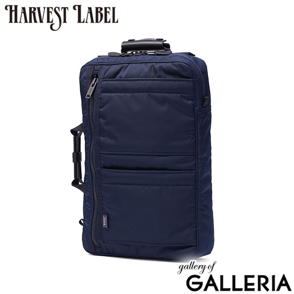 HARVEST LABEL ハーヴェストレーベル ビジネスリュック 通勤用 A4 B4 FLYER’S STEED 2WAY BACKPACK HVA-0341