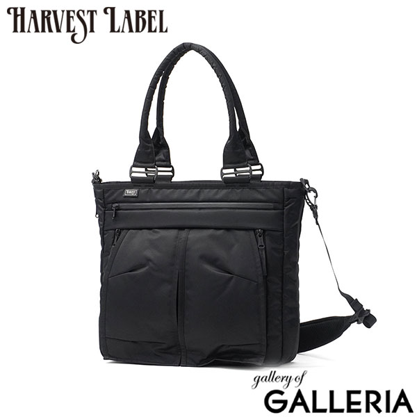 HARVEST LABEL ハーヴェストレーベル トートバッグ 連結 大人 2WAY 日本製 URBAN CARGO Expand Tote HVT-0281