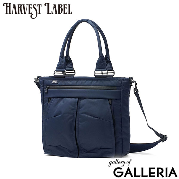 HARVEST LABEL ハーヴェストレーベル トートバッグ 連結 大人 2WAY 日本製 URBAN CARGO Expand Tote HVT-0281