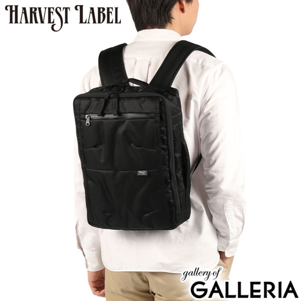 HARVEST LABEL ハーヴェストレーベル リュック 連結 通勤 2WAY 16インチ 日本製 URBAN CARGO Urban Commuter HVT-0282