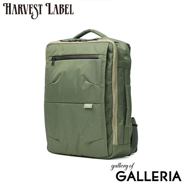 HARVEST LABEL ハーヴェストレーベル リュック 連結 通勤 2WAY 16インチ 日本製 URBAN CARGO Urban Commuter HVT-0282