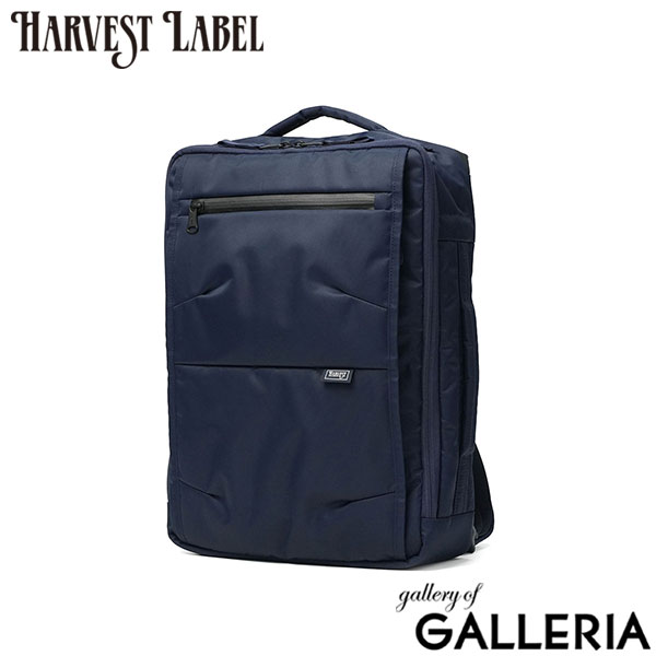 HARVEST LABEL ハーヴェストレーベル リュック 連結 通勤 2WAY 16インチ 日本製 URBAN CARGO Urban Commuter HVT-0282