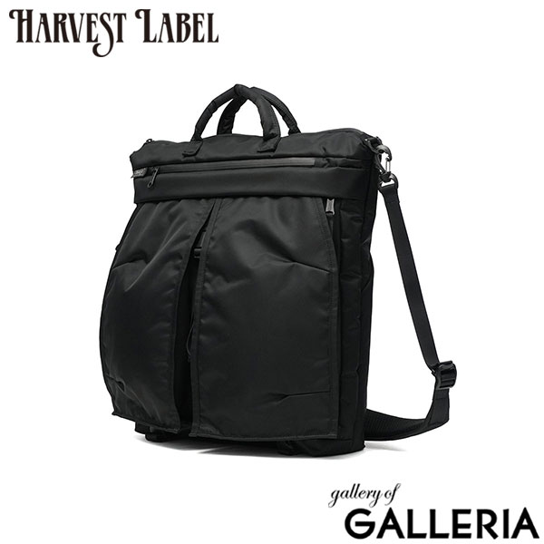 HARVEST LABEL ハーヴェストレーベル ヘルメットバッグ 2WAY 日本製 URBAN CARGO Urban Helmet Bag HVT-0283