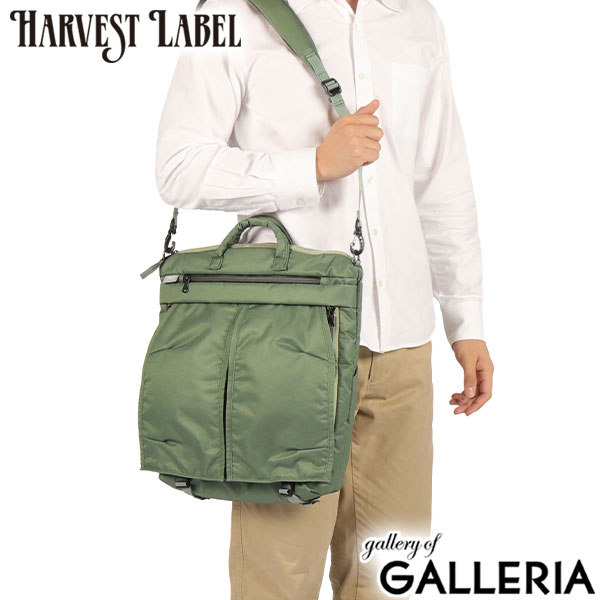 HARVEST LABEL ハーヴェストレーベル ヘルメットバッグ 2WAY 日本製 URBAN CARGO Urban Helmet Bag HVT-0283