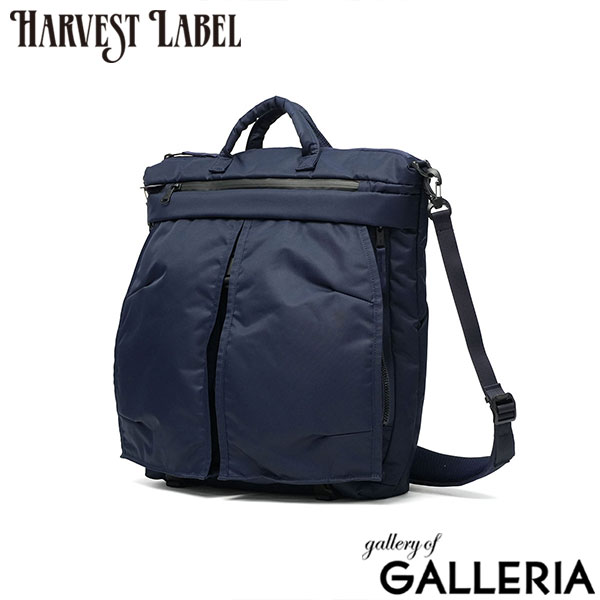 HARVEST LABEL ハーヴェストレーベル ヘルメットバッグ 2WAY 日本製 URBAN CARGO Urban Helmet Bag HVT-0283