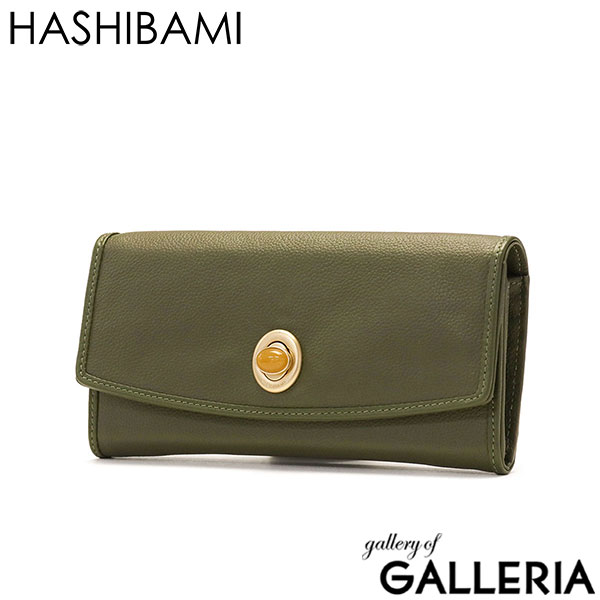 ハシバミ 長財布 HASHIBAMI 天然石 ロングウォレット 財布 本革 レザー 薄い 大容量 サイフ 軽量 小銭入れ カード 縦開き フラップ パワーストーン レディース Ha-2104-306