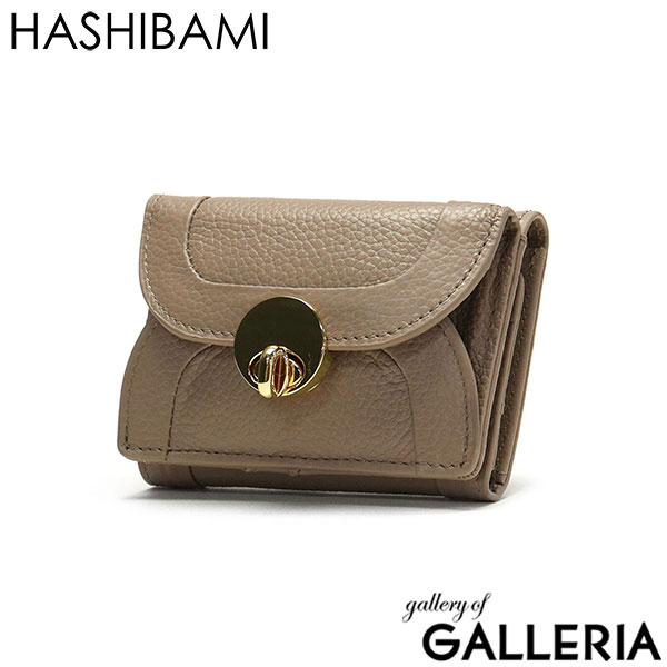 ハシバミ 三つ折り財布 HASHIBAMI 財布 ニュー ラウンドフォルム ミニウォレット ミニ財布 コンパクトウォレット 本革 レザー サイフ 小さい 軽量 BOX型小銭入れ カード レディース 女性 Ha-1711-453