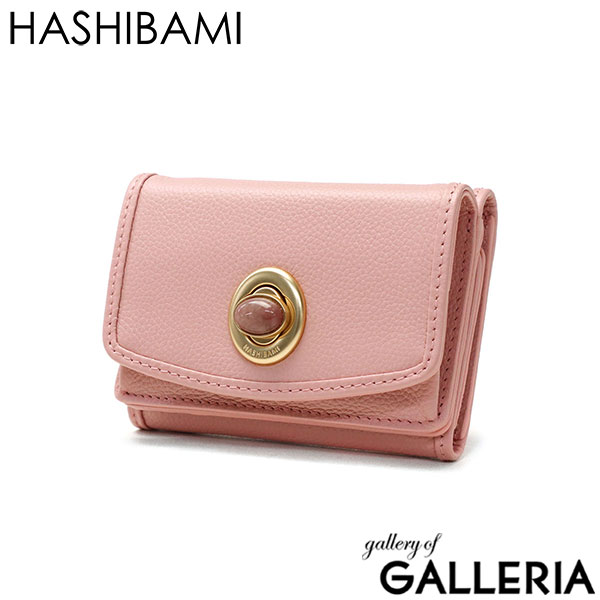 ハシバミ 財布 レディース 三つ折り財布 HASHIBAMI 小さい 本革 天然石 ミニ財布 コンパクトウォレット レザー サイフ 軽量 BOX型小銭入れ カード パワーストーン ミニウォレット Ha-2008-729