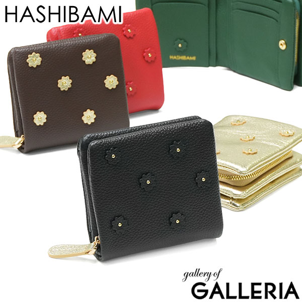 HASHIBAMI ハシバミ 二つ折り財布 ミニ財布 小さめ レザー 軽い 折り財布 小銭入れ付き スモールフラワー ハーフウォレット Ha-2407-502