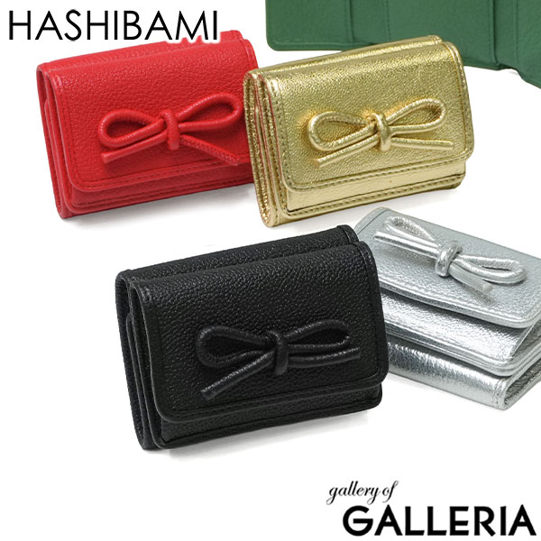 HASHIBAMI ハシバミ 三つ折り財布 三つ折り 小さめ レザー 軽い 折り財布 BOX型小銭入れ レザーリボン ミニウォレット Ha-2410-326