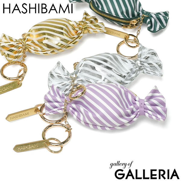 HASHIBAMI ハシバミ ポーチ 小銭入れ リップポーチ レザー ミニポーチ コインケース おしゃれ キャンディ ジップチャーム Ha-2410-327