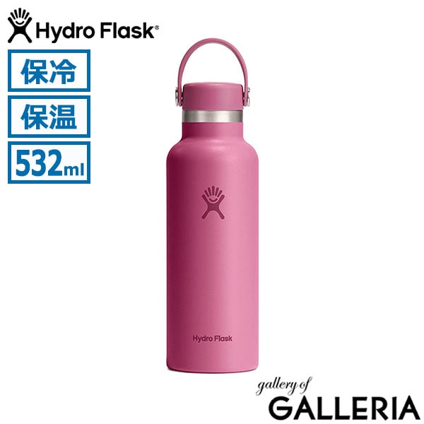 正規品生涯保証  ハイドロフラスク 水筒 ボトル スポーツ マグ Hydro Flask ステンレスボトル 保温 保冷 おしゃれ かわいい 通勤 通学 スリム ハンドル 持ち運び 真空断熱 蓋付き HYDRATION 18 oz Standard Mouth 8900110