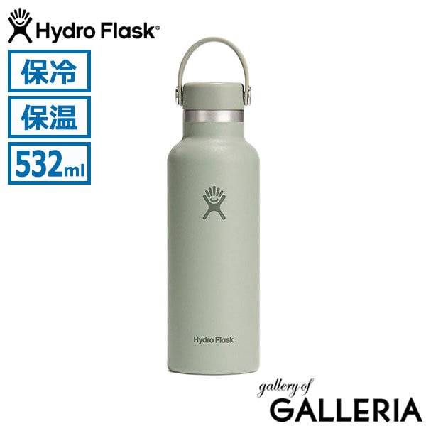 正規品生涯保証  ハイドロフラスク 水筒 ボトル スポーツ マグ Hydro Flask ステンレスボトル 保温 保冷 おしゃれ かわいい 通勤 通学 スリム ハンドル 持ち運び 真空断熱 蓋付き HYDRATION 18 oz Standard Mouth 8900110