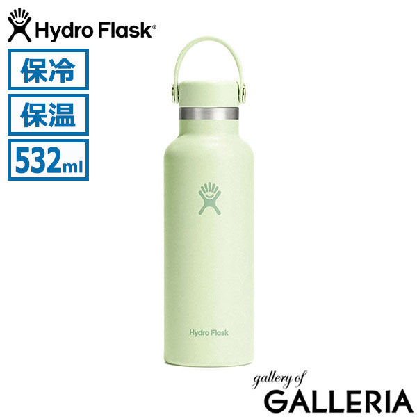 正規品生涯保証  ハイドロフラスク 水筒 ボトル スポーツ マグ Hydro Flask ステンレスボトル 保温 保冷 おしゃれ かわいい 通勤 通学 スリム ハンドル 持ち運び 真空断熱 蓋付き HYDRATION 18 oz Standard Mouth 8900110
