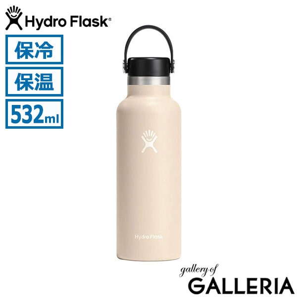 正規品生涯保証  ハイドロフラスク 水筒 ボトル スポーツ マグ Hydro Flask ステンレスボトル 保温 保冷 おしゃれ かわいい 通勤 通学 スリム ハンドル 持ち運び 真空断熱 蓋付き HYDRATION 18 oz Standard Mouth 8900110