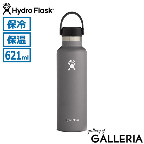 正規品生涯保証  ハイドロフラスク 水筒 621ml スポーツ Hydro Flask ステンレスボトル ボトル マグボトル おしゃれ 保温 保冷 ハンドル付き ジム ヨガ プレゼント HYDRATION 21 oz Standard Mouth 8900120