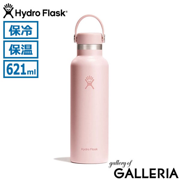 Hydro Flask ハイドロフラスク 水筒 シンプル スリム 食洗機対応 621ml HYDRATION 21oz Standard Mouth 8900120