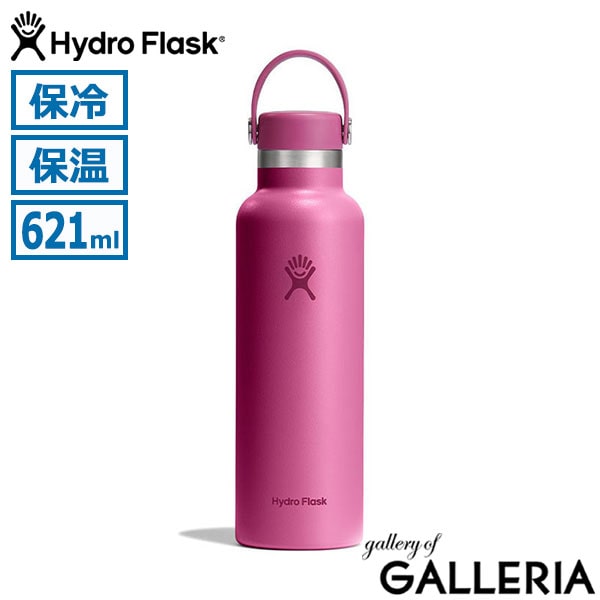 正規品生涯保証  ハイドロフラスク 水筒 621ml スポーツ Hydro Flask ステンレスボトル ボトル マグボトル おしゃれ 保温 保冷 ハンドル付き ジム ヨガ プレゼント HYDRATION 21 oz Standard Mouth 8900120