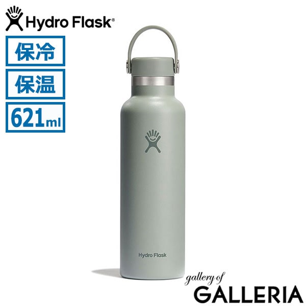 正規品生涯保証  ハイドロフラスク 水筒 621ml スポーツ Hydro Flask ステンレスボトル ボトル マグボトル おしゃれ 保温 保冷 ハンドル付き ジム ヨガ プレゼント HYDRATION 21 oz Standard Mouth 8900120