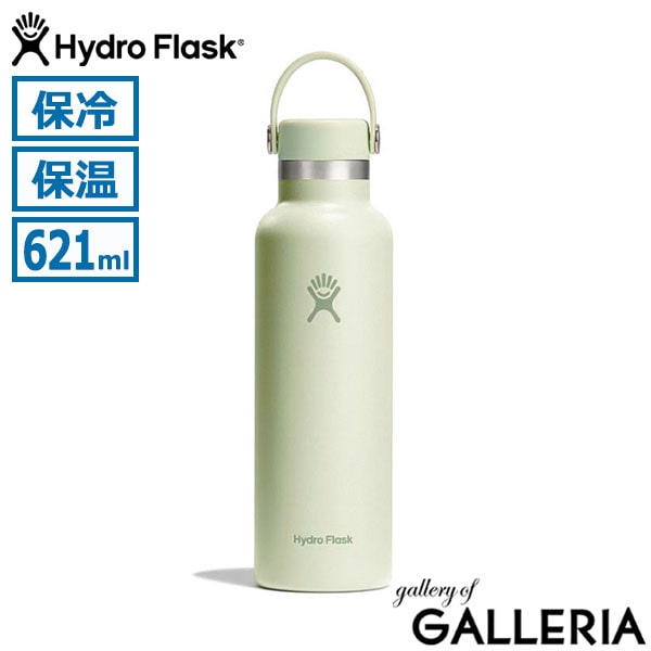 Hydro Flask ハイドロフラスク 水筒 シンプル スリム 食洗機対応 621ml HYDRATION 21oz Standard Mouth 8900120