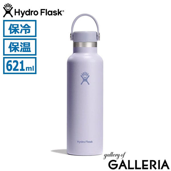 Hydro Flask ハイドロフラスク 水筒 シンプル スリム 食洗機対応 621ml HYDRATION 21oz Standard Mouth 8900120